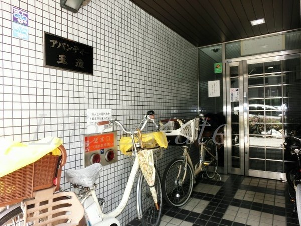 アバンティー玉造