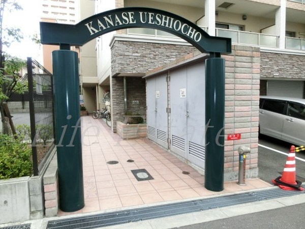 カナセ上汐町