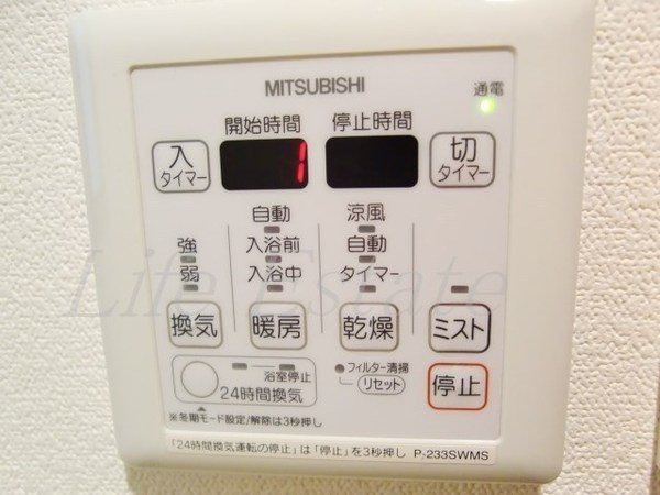 カナセ上汐町