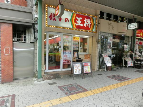 CITYSPIRE夕陽丘(餃子の王将天王寺堀越店)