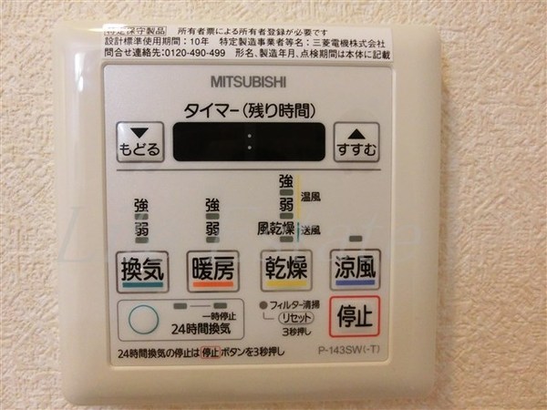 LUXE難波EAST
