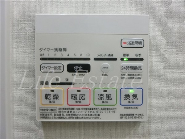 ル・セル上町台