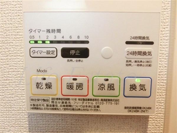 フクダ不動産上本町マンション