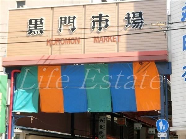 第2ますみ荘(黒門市場)