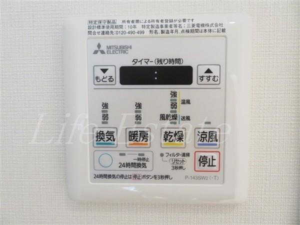 LEGALAND清水谷
