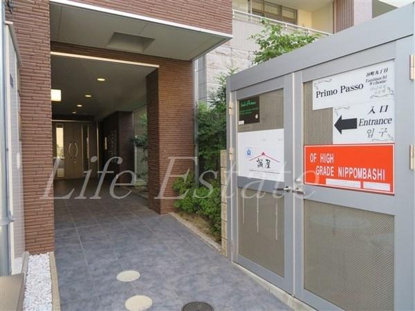 プリモパッソ谷町９丁目