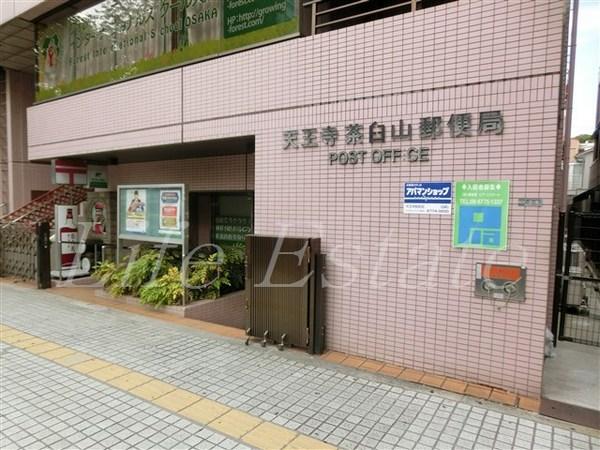 レオンヴァリエ天王寺北(天王寺茶臼山郵便局)