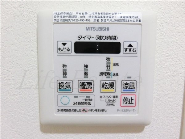 ピアグレース上本町