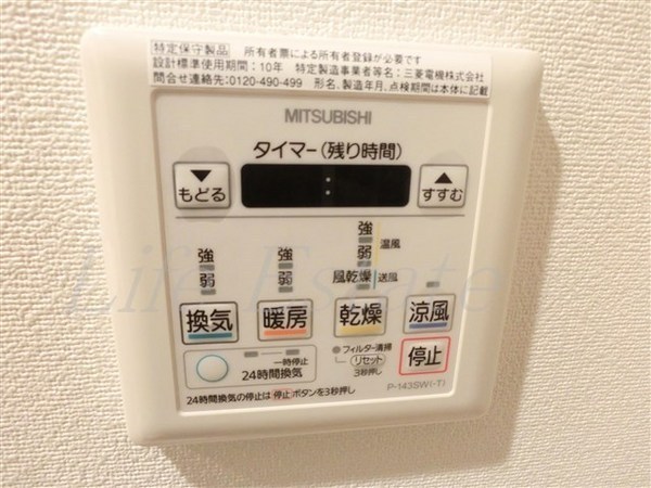 マリンズ心斎橋Ⅲ
