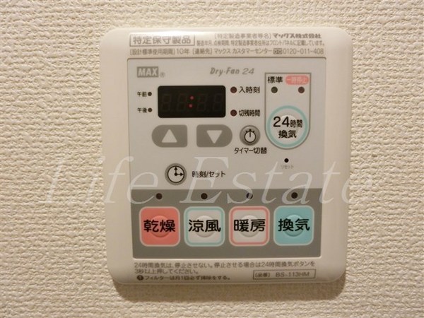 シティヒルズブライトⅡ