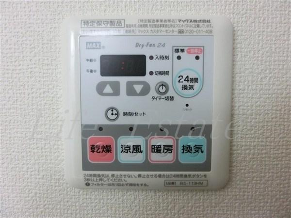 シティヒルズブライトⅡ