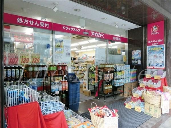 グランドメゾン南船場(ドラッグストアアカカベ船場店)