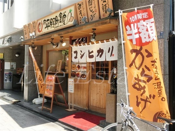 プランドール大手前レジデンス(まいどおおきに食堂内平野町食堂)