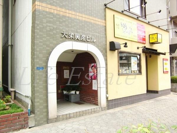 大栄興産ビル