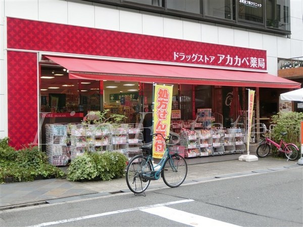 BPRレジデンス大阪本町Q(ドラッグストアアカカベ淡路町店)