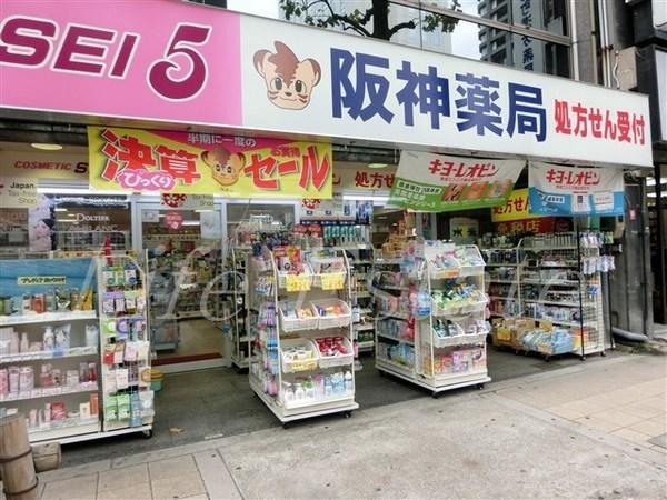 プレサンスタワー北浜(阪神薬局道修町店)
