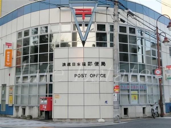 プレサンス難波マジョリティ(浪速日本橋郵便局)