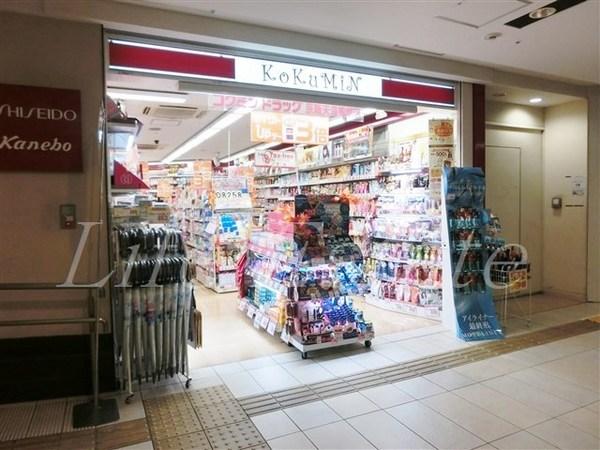アーバネックス大阪城ＷＥＳＴ(コクミンドラッグ京阪天満橋駅店)