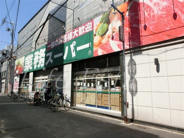 ミラージュパレス難波東レジデンス(業務スーパー高津店)