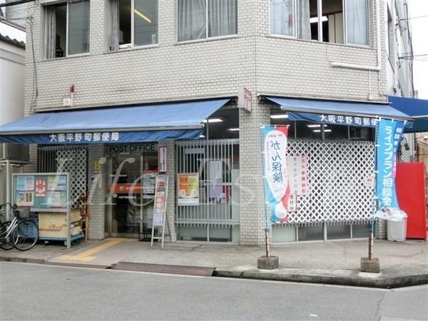 ユーレジデンス淀屋橋(大阪平野町郵便局)