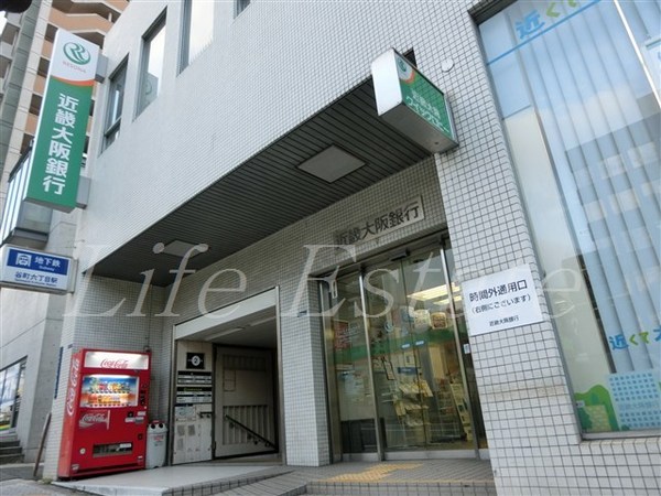 谷四プラザ(近畿大阪銀行谷町支店)