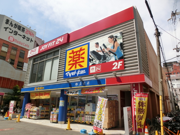 STANDZ四天王寺夕陽丘(マツモトキヨシ上本町店)