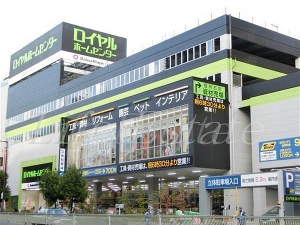 上町台アーバンライフ(ロイヤルホームセンター森ノ宮店)