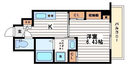 シーダプレイスⅡ