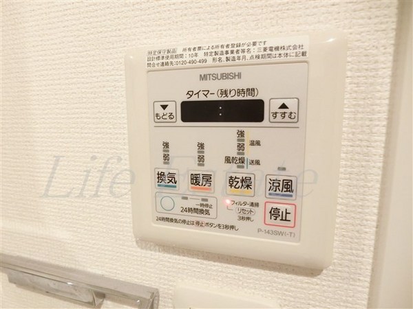 大阪市中央区南久宝寺町１丁目のマンション