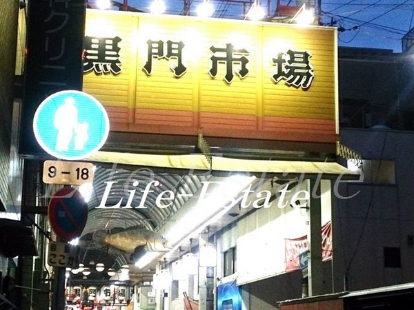 オーパスレジデンス心斎橋サウス(黒門市場)