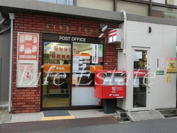 HAKUGAビル(天王寺堂ヶ芝郵便局)