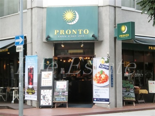 ニューライフ平野町(プロント平野町店)
