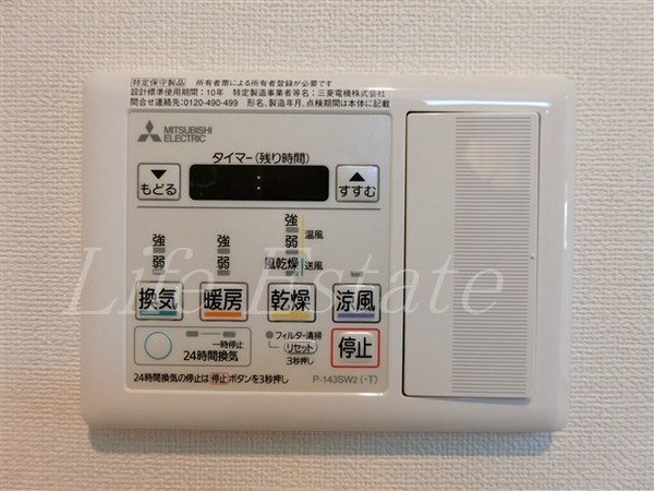 マーレ下寺町
