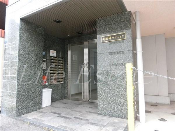 南船場マンション