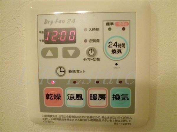 パウゼ大手前
