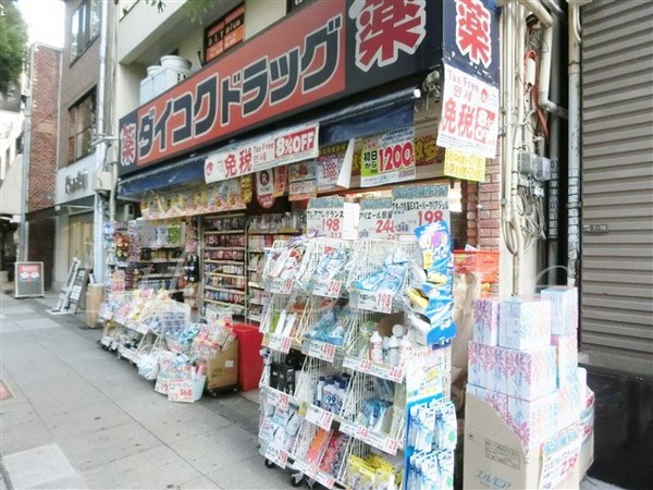 クリスタルエグゼ心斎橋(ダイコクドラッグ南堀江店)