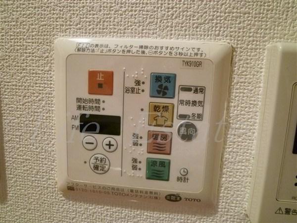エステムプラザミッドプレイス