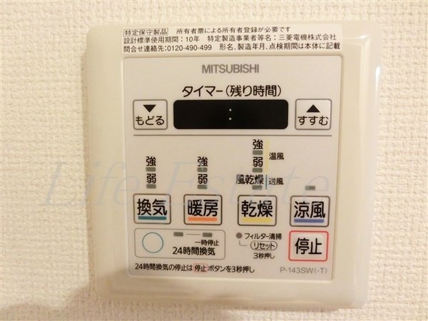 SERENiTE谷町croix