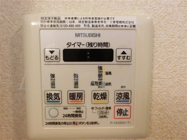 LUXE難波EAST