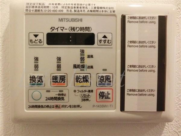 クレビオス天満橋