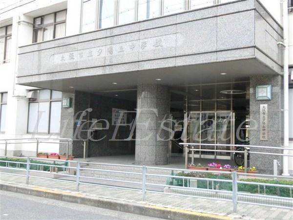 グランドール夕陽ヶ丘(大阪市立夕陽丘中学校)