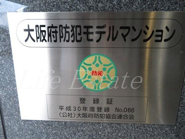 プレサンス北浜レガーロ