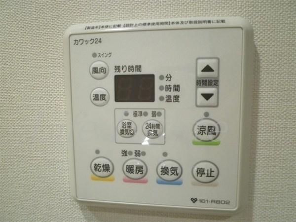 エスライズ東心斎橋