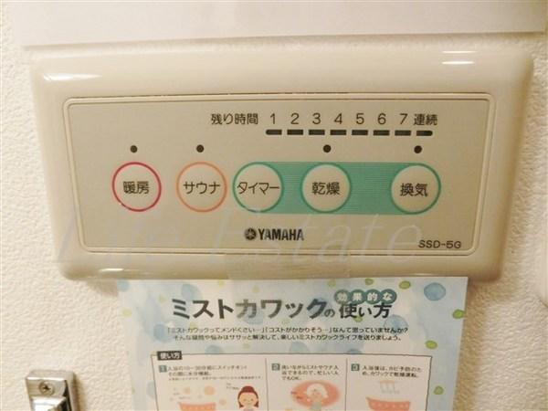 ラムール谷町