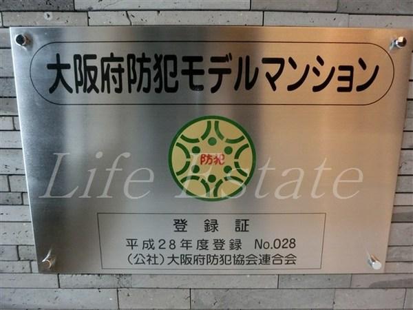 ルーエ天満橋