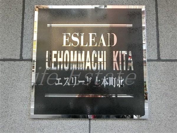エスリード上本町北