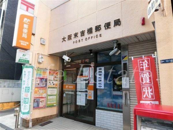 レ・ジェイドイクス(大阪末吉橋郵便局)