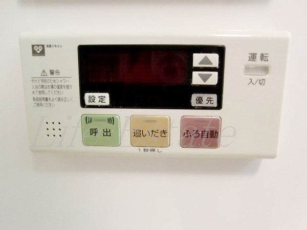 アーバネックス大手前