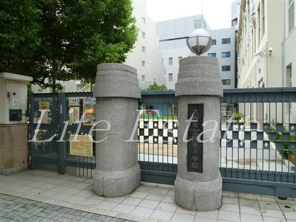 大阪市中央区今橋1丁目のマンション(大阪市立開平小学校)