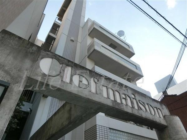 クレメゾン